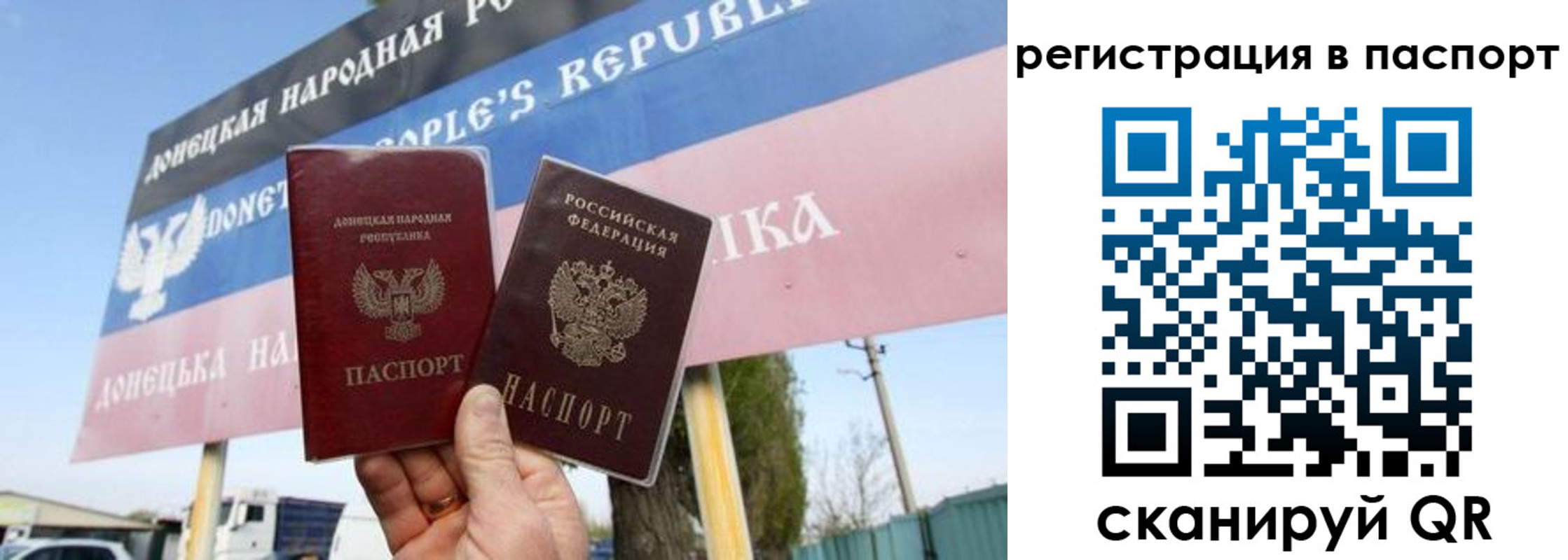 регистрация для школы в Кудрово