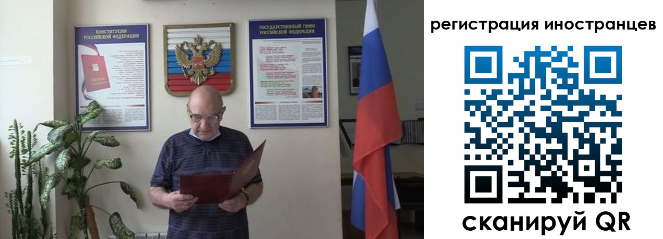 временная регистрация надежно в Кудрово