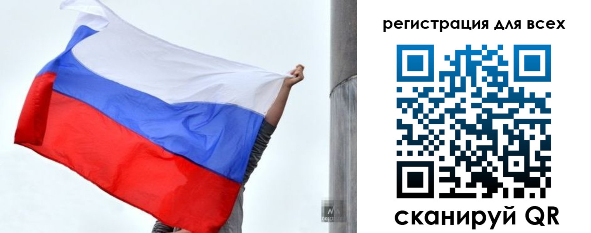 временная регистрация собственник в Кудрово